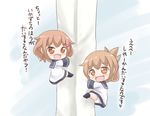  :d bad_id bad_twitter_id black_legwear brown_eyes brown_hair climbing commentary_request dress fang folded_ponytail hair_ornament hairclip ikazuchi_(kantai_collection) inazuma_(kantai_collection) kantai_collection kotanu_(kotanukiya) legs long_hair long_sleeves multiple_girls nanodesu_(phrase) open_mouth ponytail sailor_collar sailor_dress short_hair smile translated younger 