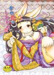  bigger_version_at_the_source black_hair brown_eyes clothing comic cover doujinshi female fur hair japanese_clothing japanese_text kemono lagomorph mammal rabbit setouchi_kurage text translation_request yellow_fur 