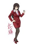  akagi_(kantai_collection) alternate_costume bespectacled black_eyes black_legwear breasts brown_hair character_name food formal full_body glasses hand_on_hip high_heels highres jacket kantai_collection large_breasts long_hair looking_at_viewer md5_mismatch office_lady onigiri pantyhose pencil_skirt red-framed_eyewear shoumaru_(gadget_box) simple_background skirt skirt_suit solo standing suit white_background 