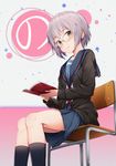  black_legwear blush book cardigan chain glasses highres kita_high_school_uniform lavender_hair looking_at_viewer nagato_yuki open_book open_cardigan open_clothes school_uniform serafuku shirakaba short_hair sitting skirt socks solo suzumiya_haruhi_no_yuuutsu yellow_eyes 