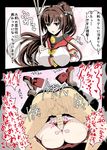  1girl 2koma anus ass blush breasts brown_hair censored cherry_blossoms choco_chip_(ekitai_idou) clothed_sex comic cum cum_in_pussy detached_sleeves flower hair_flower hair_ornament headgear hetero highres instant_loss_2koma kantai_collection large_breasts long_hair looking_at_viewer mating_press missionary motion_lines penis ponytail pubic_hair purple_eyes sex smile translated umbrella vaginal yamato_(kantai_collection) 