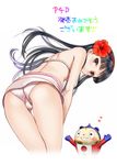  1girl amagi_yukiko arms_up ass bare_shoulders bent_over bikini bikini_skirt black_hair blush brown_eyes cowboy_shot flower hair_flower hair_ornament hairband heart hibiscus hijiri_ruka kuma_(persona_4) looking_at_viewer persona persona_4 swimsuit 