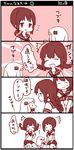  3girls 4koma ^_^ braid chibi closed_eyes comic fubuki_(kantai_collection) horns isonami_(kantai_collection) kantai_collection kobone long_hair mittens multiple_girls northern_ocean_hime school_uniform seiza serafuku shinkaisei-kan sitting smile sweat tears translated twin_braids 