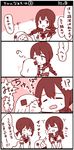  3girls 4koma artist_name bite_mark biting braid cheek_biting chibi comic fubuki_(kantai_collection) horns isonami_(kantai_collection) kantai_collection kobone long_hair mittens multiple_girls northern_ocean_hime partially_translated school_uniform serafuku shinkaisei-kan sparkle sweat tears translation_request twin_braids 