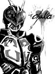  bad_id bad_pixiv_id greyscale kamen_rider kamen_rider_blade_(series) kamen_rider_chalice kitta_(estrella) male_focus monochrome sketch solo 