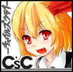  bad_id bad_pixiv_id blonde_hair close-up face fangs hair_ribbon open_mouth red_eyes ribbon rumia short_hair solo tec touhou 