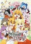  bear bigger_version_at_the_source canine cat comic cute dog doujinshi dragon feline fox kame_3 kemono mammal tagme wolf 