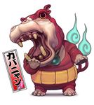  character_name commentary_request fire full_body heart highres hippopotamus jibanyan multiple_tails no_humans notched_ear open_mouth sakkan simple_background standing tail tail-tip_fire two_tails white_background youkai youkai_watch 