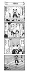  6+girls absurdres anchovy anzio_school_uniform arms_behind_back belt beret braid cape carpaccio comic dress_shirt drill_hair extra gelato_(girls_und_panzer) girls_und_panzer glasses greyscale hair_ribbon hat highres holding long_hair miniskirt monochrome multiple_girls nanashiro_gorou necktie o_o official_art open_mouth pdf_available pepperoni_(girls_und_panzer) pleated_skirt ribbon riding_crop school_uniform shirt shoes short_hair side_braid skirt stairs standing sweatdrop translated twin_drills twintails |_| 