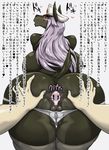  anthro anus baneroku blush breasts camel_toe canine clothing comic demon female gaping gaping_anus hair human japanese_text long_hair mammal military military_cap muscles peaked_cap presenting presenting_anus purple_hair side_boob text translation_request uniform wolf 