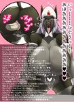  anal anthro anus baneroku blush breasts camel_toe canine clothing comic demon female gaping gaping_anus hair human japanese_text long_hair mammal military military_cap muscles peaked_cap penis purple_hair side_boob text tongue tongue_out translation_request uniform wolf 