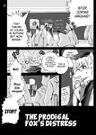  1boshi anthro canine class classroom comic doujinshi fox fur japanese kemono male mammal monochrome school 