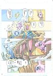  bigger_version_at_the_source blue_eyes comic female fur japanaese_text kemono lagomorph mammal pink_fur rabbit text translation_request 黒井もやもや 