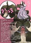  anal anthro anus baneroku blush breasts camel_toe canine clothing comic demon female gaping gaping_anus hair human japanese_text long_hair mammal military military_cap muscles peaked_cap penis presenting presenting_anus purple_hair side_boob tailwag text translation_request uniform wolf 