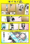  2girls ahoge arare_(kantai_collection) arm_warmers asashio_(kantai_collection) bad_id bad_twitter_id black_hair black_legwear blanket blue_eyes brown_eyes carrying check_translation closed_eyes comic covering_with_blanket door drooling highres kantai_collection long_hair lying multiple_girls nukoosama on_back on_side one_eye_closed open_door open_mouth pillow pleated_skirt saliva school_uniform serafuku short_hair skirt sleeping smile star suspenders thighhighs translation_request wooden_floor 