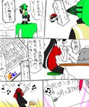  2girls aori_(splatoon) artist_request beanie comic duo ear_protection fangs female hat inkling japanese_text multiple_girls musical_note nintendo phone simple_background splatoon text translation_request unknown_artist video_games 
