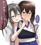  2girls :d blue_skirt blush brown_hair check_commentary closed_mouth commentary commentary_request grey_hair hair_ribbon hakama_skirt japanese_clothes kaga_(kantai_collection) kantai_collection multiple_girls muneate open_mouth ponytail ribbon short_hair short_sleeves side_ponytail skirt smile spoken_ellipsis tai_(nazutai) translated trolling twintails white_ribbon zuikaku_(kantai_collection) 