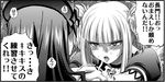  aoki_hagane_no_arpeggio blush comic commentary_request crossover greyscale jewelry kaname_aomame kantai_collection kongou_(aoki_hagane_no_arpeggio) long_hair monochrome multiple_girls nagato_(kantai_collection) open_mouth ring sweat translated trembling twintails wedding_band 