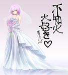  alternate_costume alternate_hairstyle bare_shoulders blue_eyes bouquet dated dress flower gloves jewelry kantai_collection long_dress looking_at_viewer necklace okuva pink_hair shiranui_(kantai_collection) short_hair solo strapless strapless_dress veil wedding_dress white_dress white_gloves 