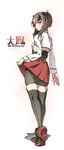  bad_id bad_tumblr_id bike_shorts blush brown_eyes brown_hair flat_chest headband headgear highres kantai_collection looking_at_viewer looking_back open_mouth pleated_skirt short_hair skirt skirt_lift solo super_zombie taihou_(kantai_collection) thighhighs 
