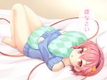  alternate_costume barefoot blush bottomless hairband heart komeiji_satori looking_at_viewer lying naked_sweater niiya no_pants on_back open_mouth pillow pillow_hug pink_hair red_eyes short_hair solo sweater touhou 