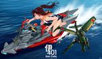  bare_legs barefoot blew_andwhite brown_eyes brown_hair commentary_request engrish highres i-401_(kantai_collection) jet_ski kantai_collection long_hair m6a_seiran mecha ranguage school_swimsuit solo swimsuit swimsuit_under_clothes transformation water 
