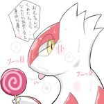  aokabike blush claws female japanese_text latias legendary_pok&eacute;mon looking_at_viewer nintendo pok&eacute;mon saliva text tongue translation_request video_games yellow_eyes 