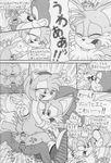  amy_rose anal anus breasts canine fox group group_sex hedgehog karate_akabon mammal miles_prower penis pussy sex sonic_(series) sonic_the_hedgehog threesome 