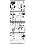  4koma :3 bad_id bkub bow bug cicada comic flower greyscale hair_bow highres hydrangea insect monochrome multiple_girls palm_tree pipimi poptepipic popuko school_uniform serafuku shirt sidelocks simple_background t-shirt translated tree two-tone_background two_side_up 