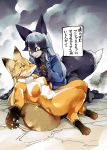  5_fingers anthro blazer blonde_hair breasts canine claws clothed clothing dipstick_ears ezo_red_fox_(kemono_friends) fox fur gloves_(marking) grey_fur hair hand_holding inner_ear_fluff japanese_text kemono kemono_friends mammal markings multicolored_fur multicolored_hair nude open_mouth orange_fur paws semi-anthro sigmarion silver_fox_(kemono_friends) silver_hair socks_(marking) sweat sweatdrop text translation_request two_tone_fur two_tone_hair white_hair yellow_eyes 