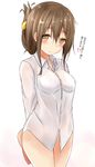  absurdres arms_behind_back blush breasts brown_eyes brown_hair commentary_request cowboy_shot dress_shirt folded_ponytail highres inazuma_(kantai_collection) kantai_collection large_breasts looking_at_viewer md5_mismatch naked_shirt older saku_(kudrove) shirt solo translated 