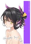  2015 alternate_hairstyle artist_name black_hair breasts character_name close-up collarbone dated fang fang_out folded_ponytail hair_between_eyes hair_ornament kantai_collection kyougoku_touya long_hair looking_at_viewer medium_breasts multicolored_hair naganami_(kantai_collection) nude pink_hair ribbon smile solo twitter_username two-tone_hair upper_body yellow_eyes 