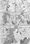  amy_rose breasts canine female fingering fox hedgehog karate_akabon male male/female mammal miles_prower penis pussy sonic_(series) sonic_the_hedgehog 