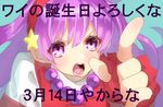  asamiya_athena bad_id bad_pixiv_id blush fingerless_gloves gloves hair_ornament hairband hohehohe jewelry long_hair looking_at_viewer open_mouth pointing pointing_at_viewer purple_eyes purple_hair red_hairband scolding solo star star_hair_ornament the_king_of_fighters 