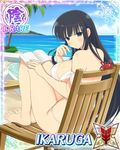  1girl barefoot beach black_hair blue_eyes blush book breasts chair class crab feet female ikaruga_(senran_kagura) large_breasts long_hair looking_at_viewer looking_back ocean official_art senran_kagura sideboob sitting smile solo table toes tree water 