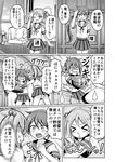  &gt;_&lt; 1boy 2girls ;) ;d admiral_(kantai_collection) akebono_(kantai_collection) anger_vein bell check_translation closed_eyes comic commentary_request flower greyscale hair_bell hair_bobbles hair_flower hair_ornament hat jingle_bell kantai_collection long_hair military military_uniform monochrome multiple_girls neck_ribbon nichika_(nitikapo) one_eye_closed open_mouth panties pantyshot pantyshot_(standing) peaked_cap pleated_skirt ponytail ribbon sazanami_(kantai_collection) school_uniform serafuku short_hair short_sleeves short_twintails side_ponytail skirt smile standing sweat sweatdrop translated translation_request twintails underwear uniform upskirt wavy_mouth 