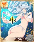  1girl aqua_eyes ass bikini blush bracelet breasts clown_fish female ginrei_(senran_kagura) huge_ass jewelry large_breasts long_hair looking_at_viewer official_art open_mouth senran_kagura senran_kagura_new_wave sideboob silver_hair solo swimsuit tropical_fish underboob water white_bikini 