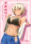  1girl bikini_top blazblue blazblue:_chronophantasma blush breasts bullet_(blazblue) cleavage female large_breasts looking_at_viewer plaid_background scar shaito short_hair skirt solo sweat translation_request undressing white_hair yellow_eyes 
