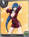  artist_request belt blue_hair breasts card_(medium) character_name chess_piece hair_between_eyes high_school_dxd jewelry kalawarner knight_(chess) large_breasts long_hair necklace office_lady official_art smile solo trading_card very_long_hair yellow_eyes 