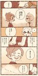  1girl amano_yukiko_(youkai_watch) chiyoko_(oman1229) closed_eyes comic facial_hair glasses highres keizou long_hair monochrome mustache older open_mouth short_hair translation_request youkai_watch youkai_watch_2 