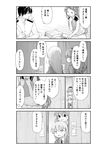  3girls 4koma admiral_(kantai_collection) comic curry curry_rice door food greyscale highres jewelry kantai_collection kumano_(kantai_collection) monochrome multiple_girls oge_(ogeogeoge) peeking plate rice ring samidare_(kantai_collection) suzuya_(kantai_collection) translated 
