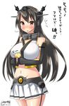  1girl bird black_hair blush breasts chick elbow_gloves embarrassed fingerless_gloves gloves hairband kantai_collection large_breasts long_hair looking_at_viewer midriff nagato_(kantai_collection) navel red_eyes solo translated yuuki_hb 