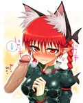  animal_ears bar_censor blush bow braid cat_ears censored extra_ears hair_bow heart heavy_breathing kaenbyou_rin keta_(psychetangle) long_hair orange_eyes penis pointy_ears red_hair spoken_sweatdrop sweatdrop touhou trembling_penis twin_braids wavy_mouth 