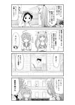  3girls 4koma :o admiral_(kantai_collection) ahoge arm_up breasts closed_eyes comic crossed_arms diving_mask diving_mask_on_head greyscale hair_ornament hair_ribbon hand_behind_head hand_on_head hat highres i-19_(kantai_collection) i-58_(kantai_collection) kantai_collection large_breasts long_hair looking_afar maru-yu_(kantai_collection) military military_uniform monochrome multiple_girls name_tag naval_uniform oge_(ogeogeoge) one-piece_swimsuit open_mouth peaked_cap ribbon salute school_swimsuit short_hair sweatdrop swimsuit swimsuit_under_clothes translated tri_tails twintails uniform v-shaped_eyebrows white_school_swimsuit white_swimsuit 