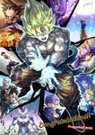  animal_ears armor bald beerus black_eyes black_hair blonde_hair bruise cape cat_ears child congratulations dated dougi dragon_ball dragon_ball_(classic) dragon_ball_(object) dragon_ball_z dragon_ball_z_kami_to_kami earrings egyptian_clothes energy_ball facial_mark floating_rock forehead_mark frieza injury jacket jewelry kim_yura_(goddess_mechanic) kuririn majin_buu md5_mismatch multiple_boys multiple_persona nappa one_eye_closed paneled_background piccolo_daimaou scouter shirtless signature son_gohan son_gokuu sparkle speed_lines staff super_saiyan super_saiyan_2 torn_clothes trunks_(dragon_ball) vegeta younger 