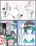  2girls abs abyssal_admiral_(kantai_collection) aqua_eyes bikini black_sclera blush comic commentary_request door female_abyssal_admiral_(kantai_collection) full-face_blush green_hair hat horn i_b_b_e kantai_collection little_boy_abyssal_admiral_(kantai_collection) little_boy_admiral_(kantai_collection) long_hair multiple_boys multiple_girls navel pale_skin partially_translated red_eyes seaport_hime shinkaisei-kan swimsuit translation_request walk-in white_skin 