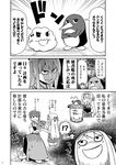  2girls :3 :d ^_^ closed_eyes comic curry curry_rice failure_penguin food greyscale hair_ribbon hairband hakama_skirt japanese_clothes just_as_planned kaga_(kantai_collection) kantai_collection long_hair miss_cloud monochrome multiple_girls muneate open_mouth page_number ponytail pot ribbon rice short_hair shoukaku_(kantai_collection) side_ponytail smile tamago_(yotsumi_works) translated vomiting 