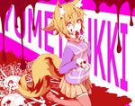  animal_ears blood_on_fingers bone copyright_name finger_licking fox_ears fox_girl fox_tail kneeling kumauwo licking long_sleeves miniskirt orange_eyes orange_hair pleated_skirt pool_of_blood short_hair skirt solo tail thighhighs urotsuki yume_2kki zettai_ryouiki 