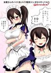  :/ :d ^_^ alternate_costume artist_name blush breasts brown_eyes brown_hair closed_eyes collarbone commentary_request enmaided kaga_(kantai_collection) kantai_collection kuroba_dam large_breasts long_hair looking_at_viewer maid multiple_views open_mouth side_ponytail smile sweat thighhighs translated twitter_username v-shaped_eyebrows zettai_ryouiki 