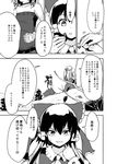  alternate_costume ascot bow braid comic culter detached_sleeves dress greyscale hair_bow hair_tubes hakurei_reimu hat izayoi_sakuya long_hair maid maid_headdress maribel_hearn monochrome multiple_girls ribbon short_hair smile touhou translated twin_braids younger 